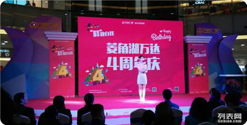 江城之喜，匠心筑夢(mèng) 探訪武漢頂級(jí)慶典與婚慶策劃公司